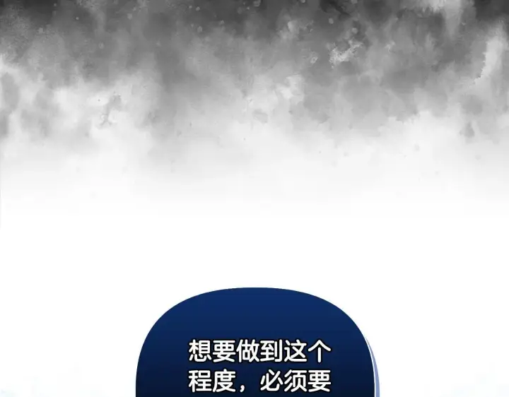 《安洁莉卡：不一样的夫人》第29话 绯闻女主图37