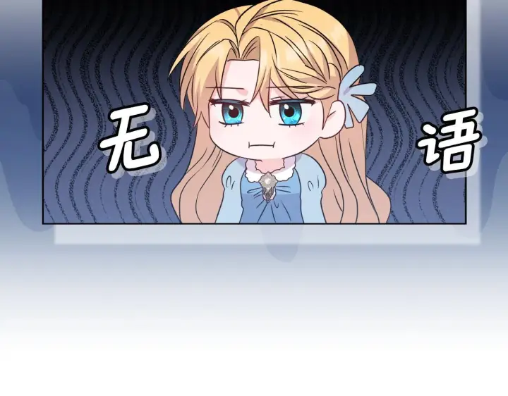 《安洁莉卡：不一样的夫人》第29话 绯闻女主图45