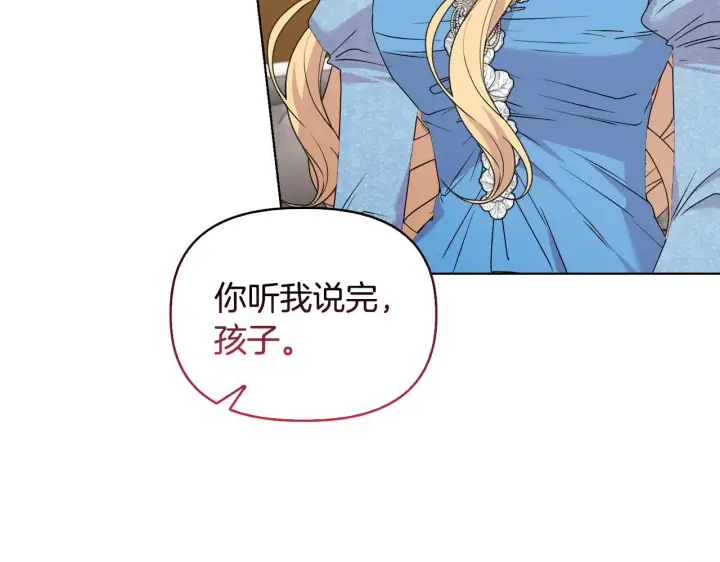 《安洁莉卡：不一样的夫人》第29话 绯闻女主图48