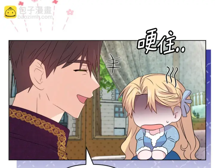 《安洁莉卡：不一样的夫人》第29话 绯闻女主图54
