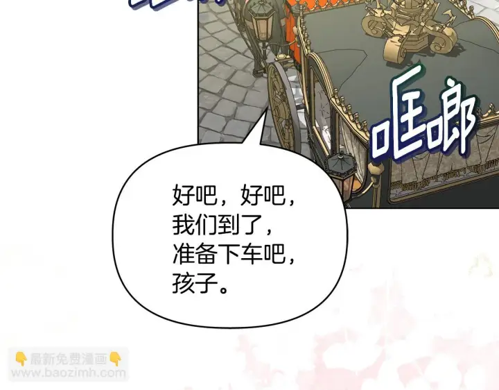 《安洁莉卡：不一样的夫人》第29话 绯闻女主图57