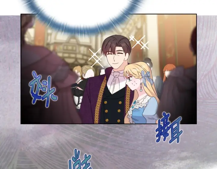 《安洁莉卡：不一样的夫人》第29话 绯闻女主图80
