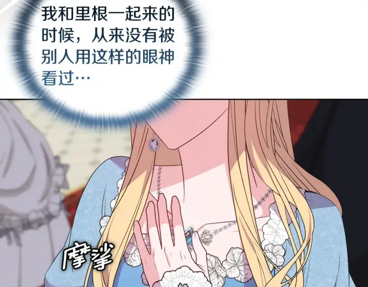 《安洁莉卡：不一样的夫人》第29话 绯闻女主图86