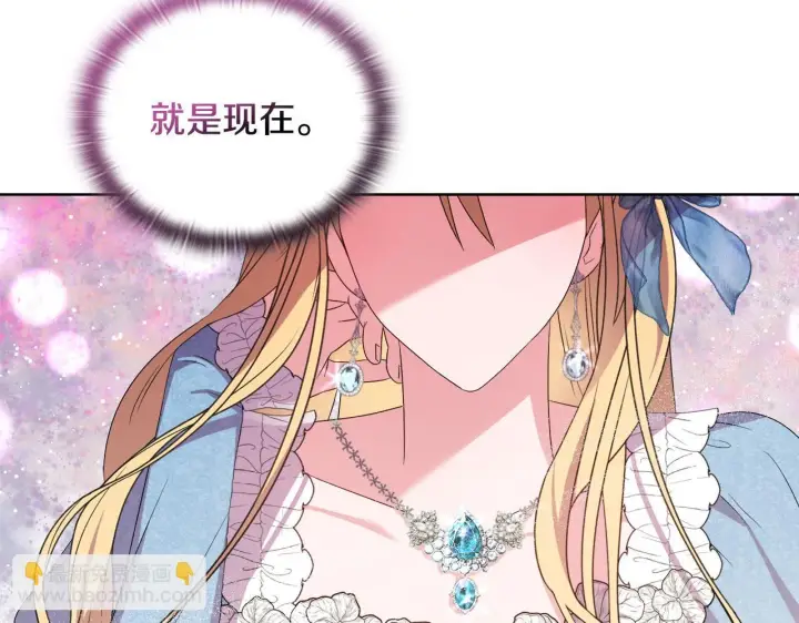 《安洁莉卡：不一样的夫人》第30话 没教养的人图121
