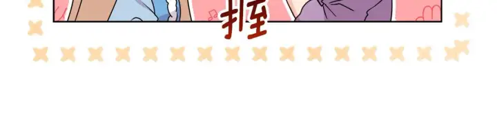 《安洁莉卡：不一样的夫人》第30话 没教养的人图159