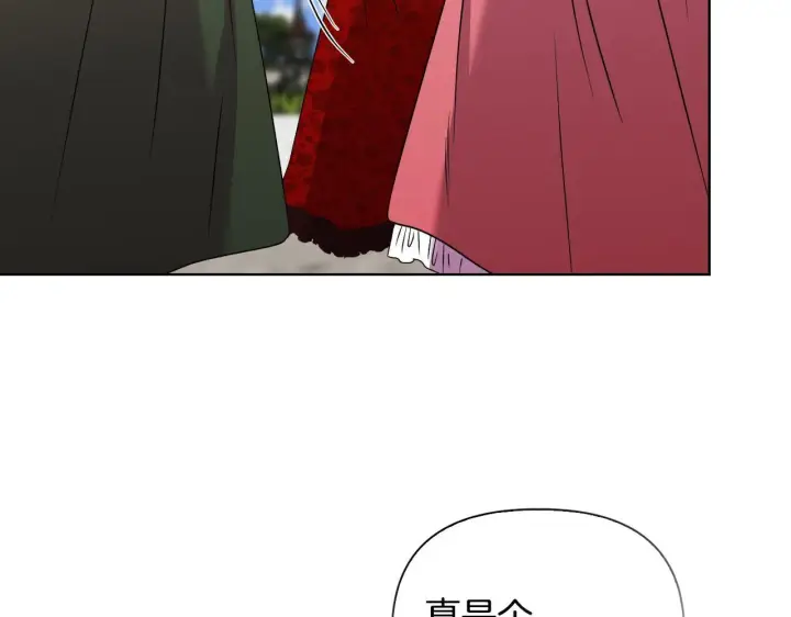 《安洁莉卡：不一样的夫人》第30话 没教养的人图30