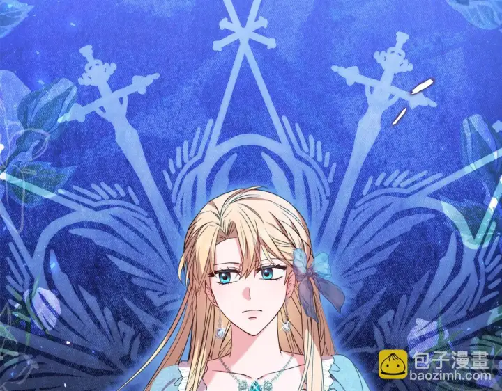 《安洁莉卡：不一样的夫人》第30话 没教养的人图32