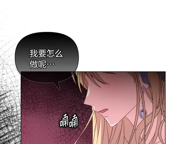《安洁莉卡：不一样的夫人》第30话 没教养的人图35