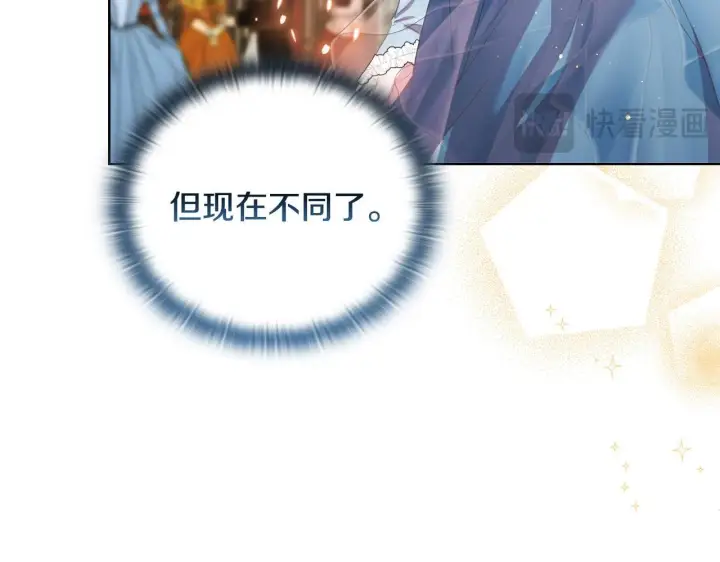 《安洁莉卡：不一样的夫人》第30话 没教养的人图42