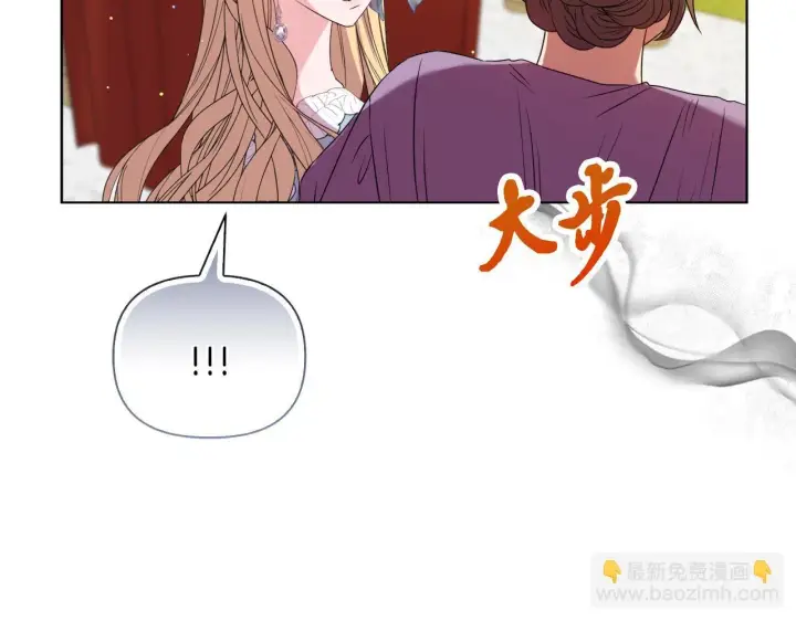 《安洁莉卡：不一样的夫人》第30话 没教养的人图51