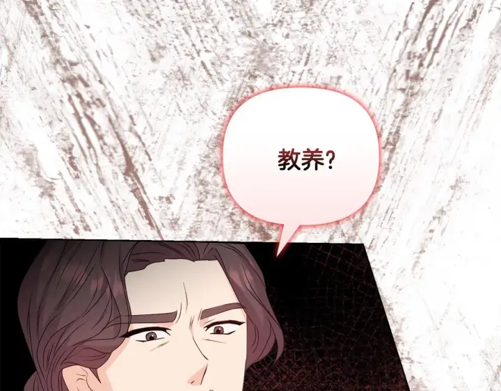 《安洁莉卡：不一样的夫人》第30话 没教养的人图62