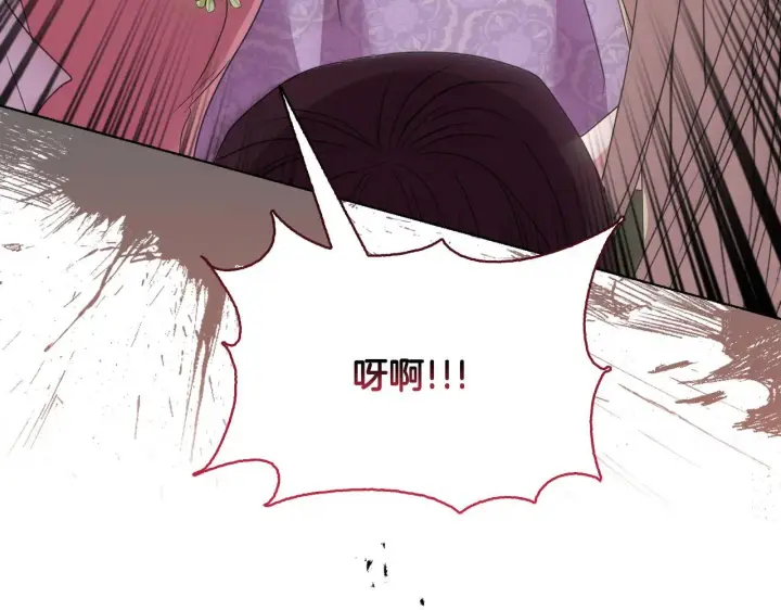 《安洁莉卡：不一样的夫人》第30话 没教养的人图70