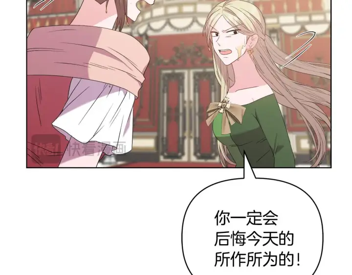 《安洁莉卡：不一样的夫人》第30话 没教养的人图79