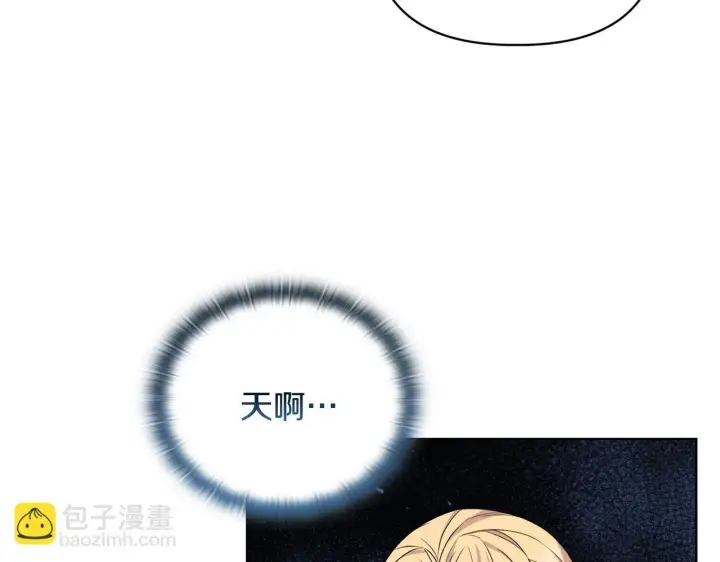 《安洁莉卡：不一样的夫人》第30话 没教养的人图80