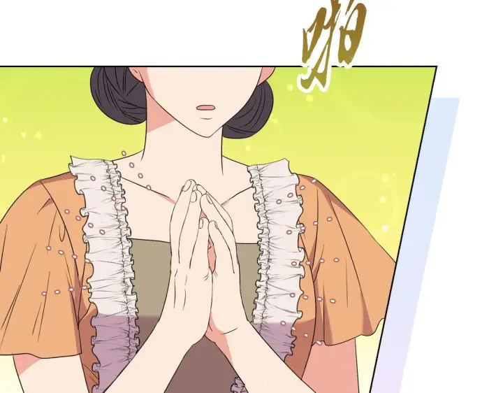 《安洁莉卡：不一样的夫人》第30话 没教养的人图86