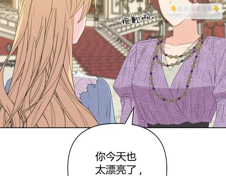 《安洁莉卡：不一样的夫人》第30话 没教养的人图92