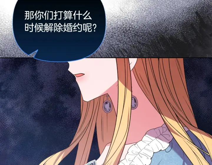 《安洁莉卡：不一样的夫人》第31话 高傲的猫咪图101