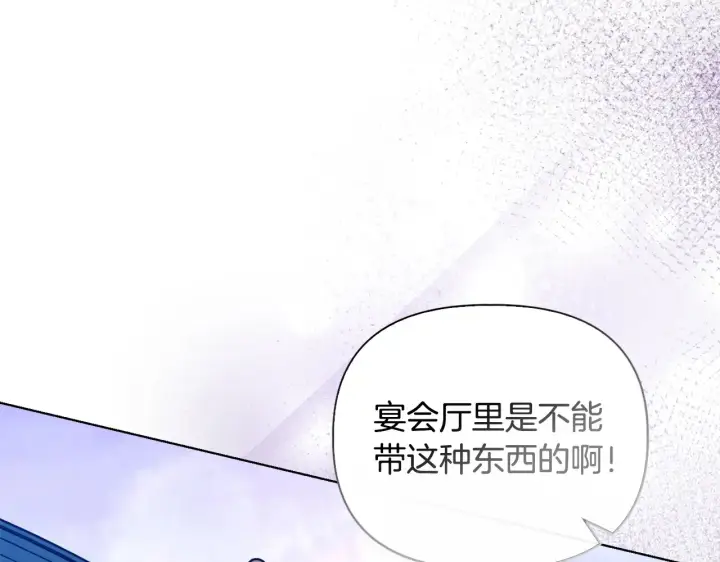 《安洁莉卡：不一样的夫人》第31话 高傲的猫咪图115