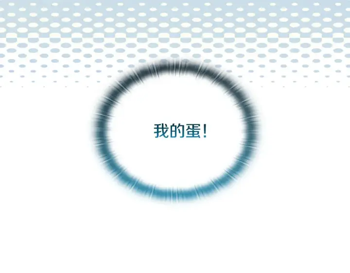 《安洁莉卡：不一样的夫人》第31话 高傲的猫咪图119