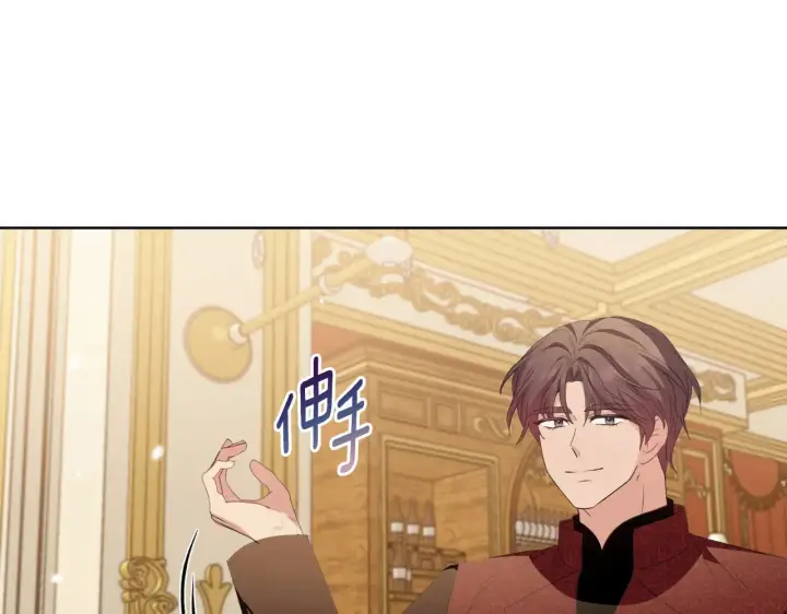 《安洁莉卡：不一样的夫人》第31话 高傲的猫咪图126