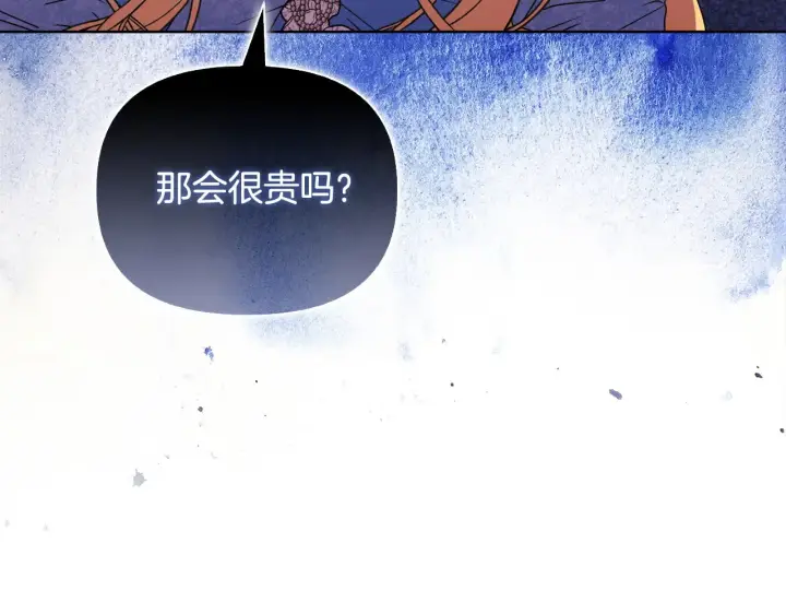 《安洁莉卡：不一样的夫人》第31话 高傲的猫咪图147