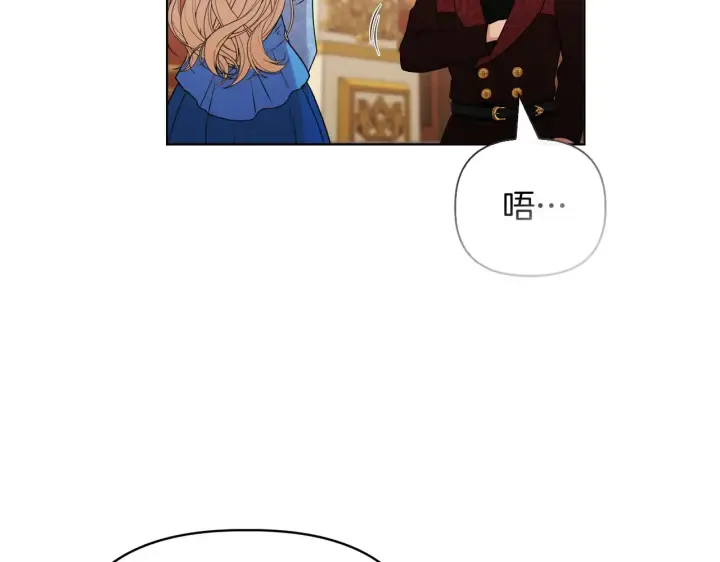 《安洁莉卡：不一样的夫人》第31话 高傲的猫咪图150