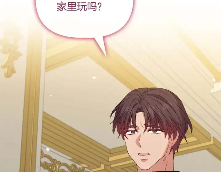 《安洁莉卡：不一样的夫人》第31话 高傲的猫咪图158