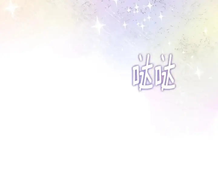 《安洁莉卡：不一样的夫人》第31话 高傲的猫咪图16