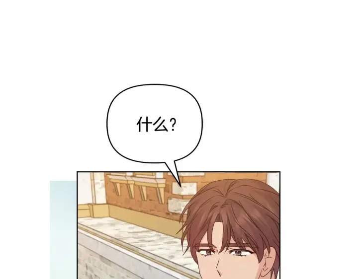《安洁莉卡：不一样的夫人》第31话 高傲的猫咪图169