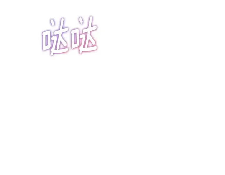 《安洁莉卡：不一样的夫人》第31话 高傲的猫咪图17