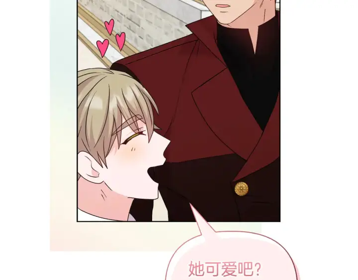 《安洁莉卡：不一样的夫人》第31话 高傲的猫咪图170