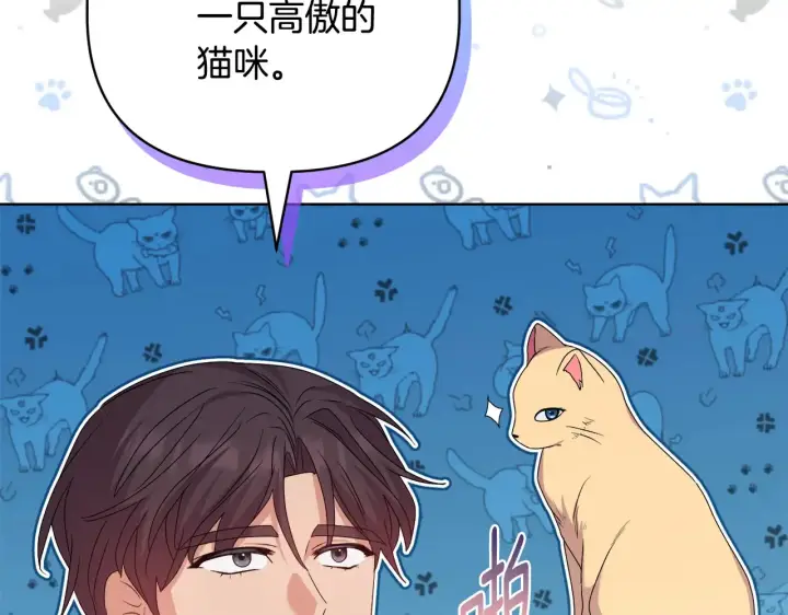 《安洁莉卡：不一样的夫人》第31话 高傲的猫咪图172
