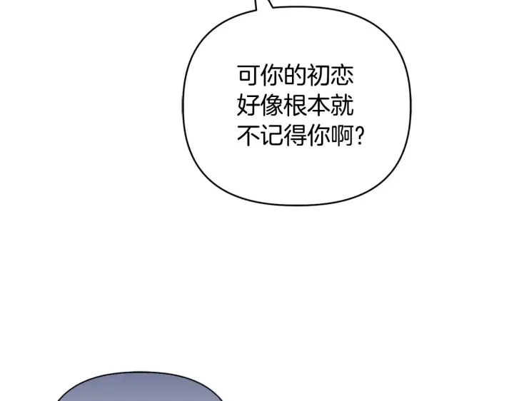 《安洁莉卡：不一样的夫人》第31话 高傲的猫咪图177