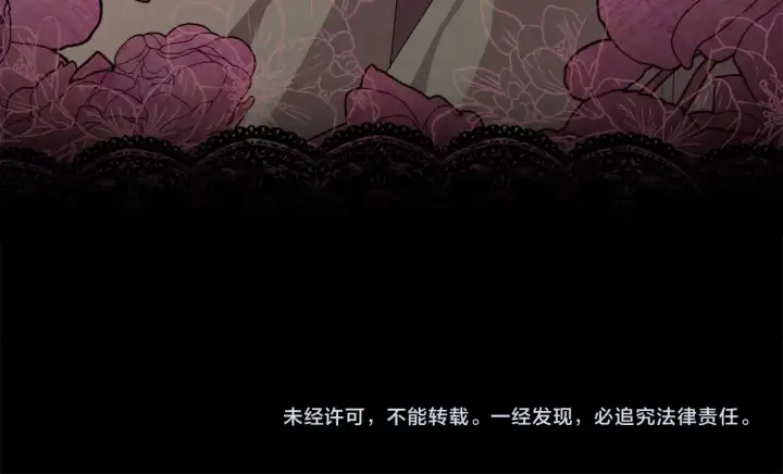 《安洁莉卡：不一样的夫人》第31话 高傲的猫咪图183