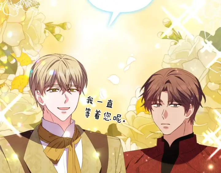 《安洁莉卡：不一样的夫人》第31话 高傲的猫咪图24