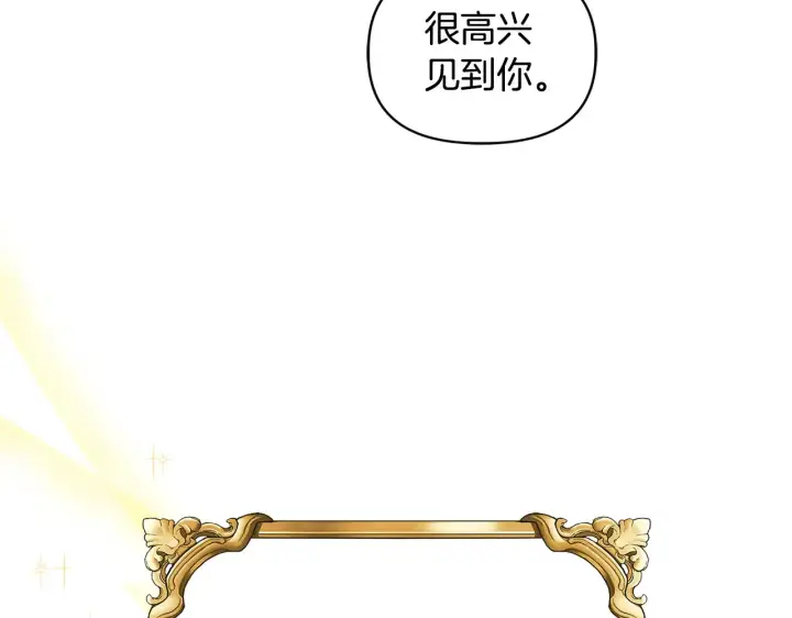 《安洁莉卡：不一样的夫人》第31话 高傲的猫咪图31