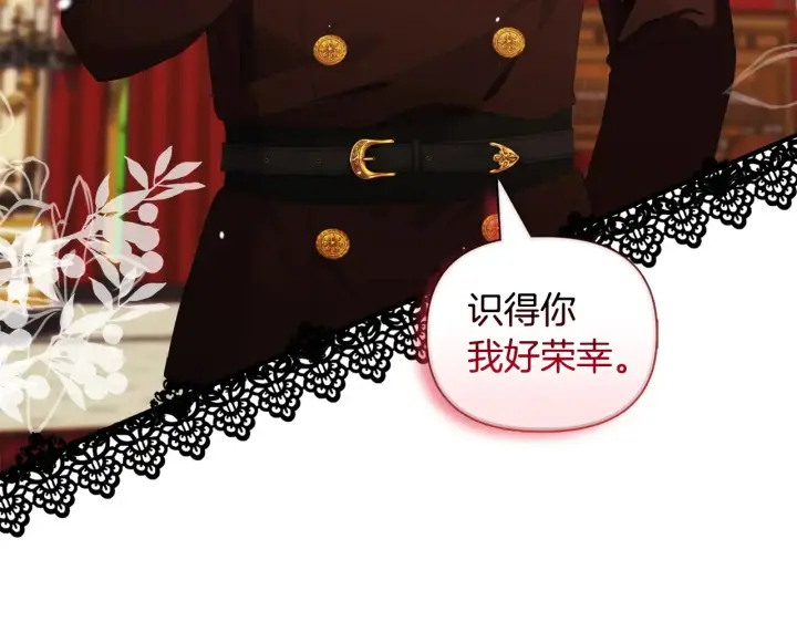 《安洁莉卡：不一样的夫人》第31话 高傲的猫咪图38