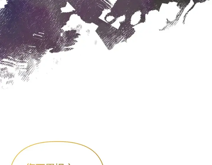 《安洁莉卡：不一样的夫人》第31话 高傲的猫咪图4