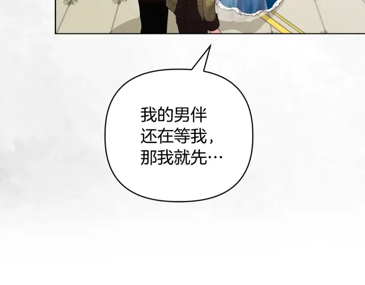 《安洁莉卡：不一样的夫人》第31话 高傲的猫咪图47