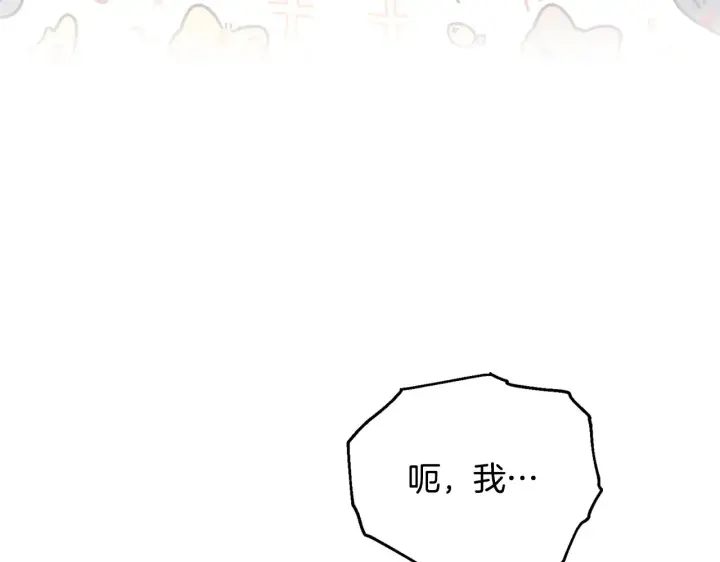 《安洁莉卡：不一样的夫人》第31话 高傲的猫咪图55