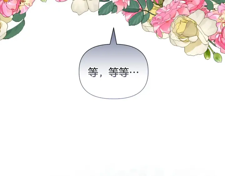 《安洁莉卡：不一样的夫人》第31话 高傲的猫咪图69