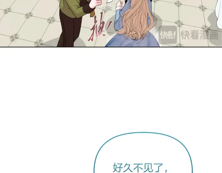 《安洁莉卡：不一样的夫人》第31话 高傲的猫咪图73