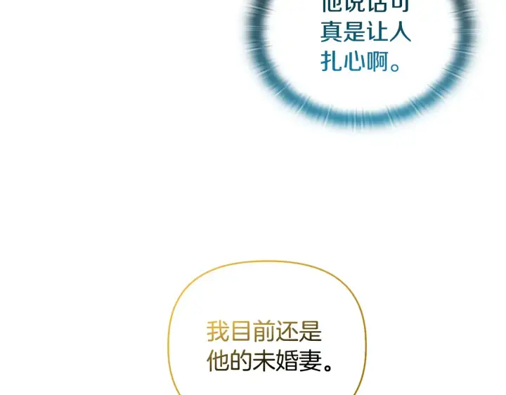 《安洁莉卡：不一样的夫人》第31话 高傲的猫咪图98
