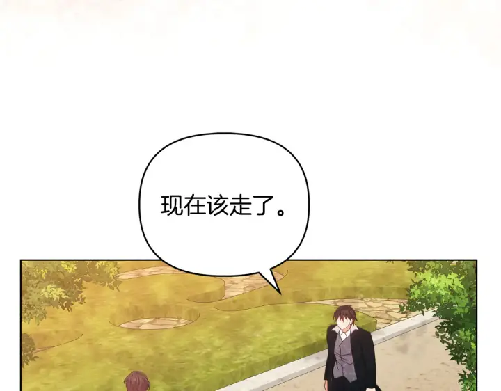 《安洁莉卡：不一样的夫人》第32话 情敌相遇图104