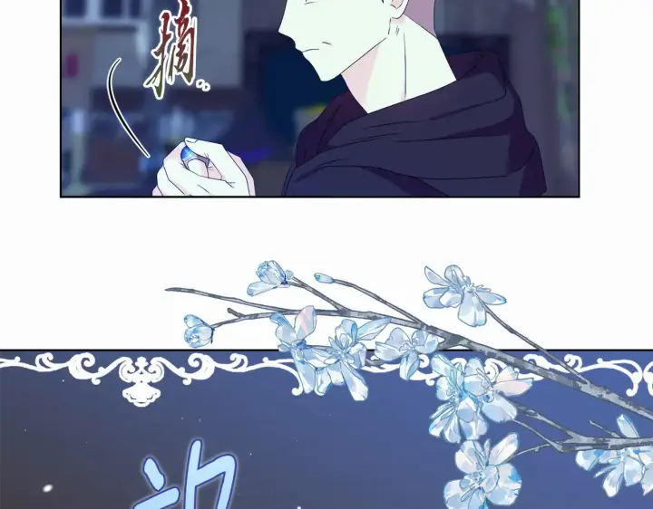 《安洁莉卡：不一样的夫人》第32话 情敌相遇图149