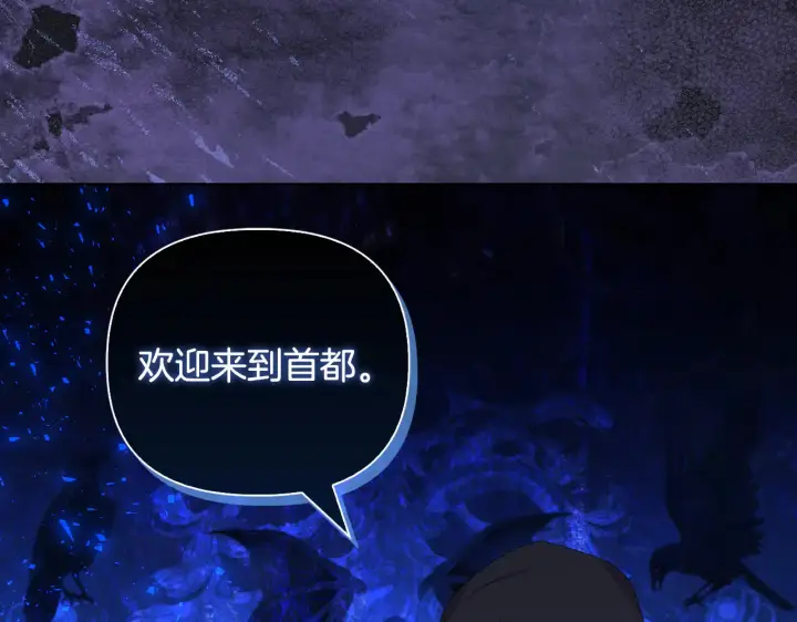 《安洁莉卡：不一样的夫人》第32话 情敌相遇图154
