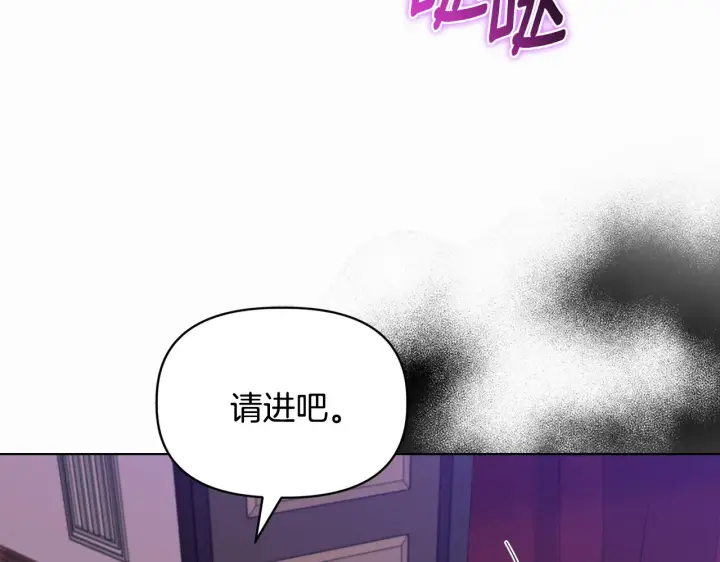 《安洁莉卡：不一样的夫人》第32话 情敌相遇图160