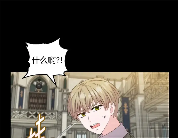 《安洁莉卡：不一样的夫人》第32话 情敌相遇图32