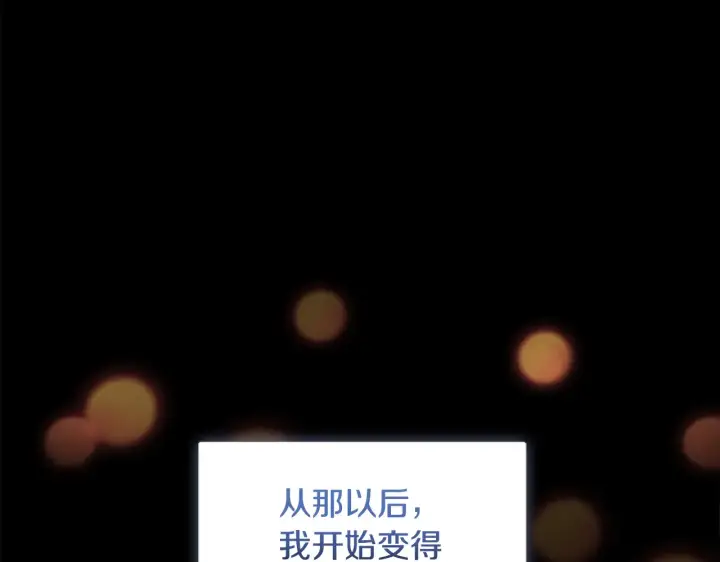 《安洁莉卡：不一样的夫人》第32话 情敌相遇图48