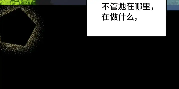 《安洁莉卡：不一样的夫人》第32话 情敌相遇图51